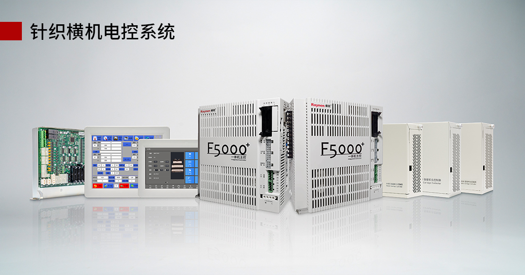 喜訊 | 睿能科技股份有限公司榮獲 “福建品牌百?gòu)?qiáng)” 稱號(hào)！(圖6)