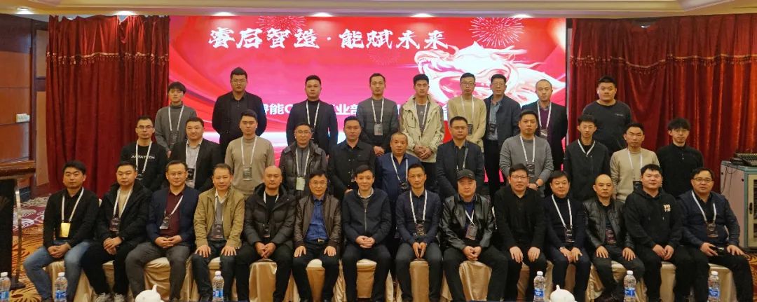 睿啟智造 能賦未來(lái) | 睿能OEM事業(yè)部合作伙伴大會(huì)隆重召開(kāi)！(圖7)