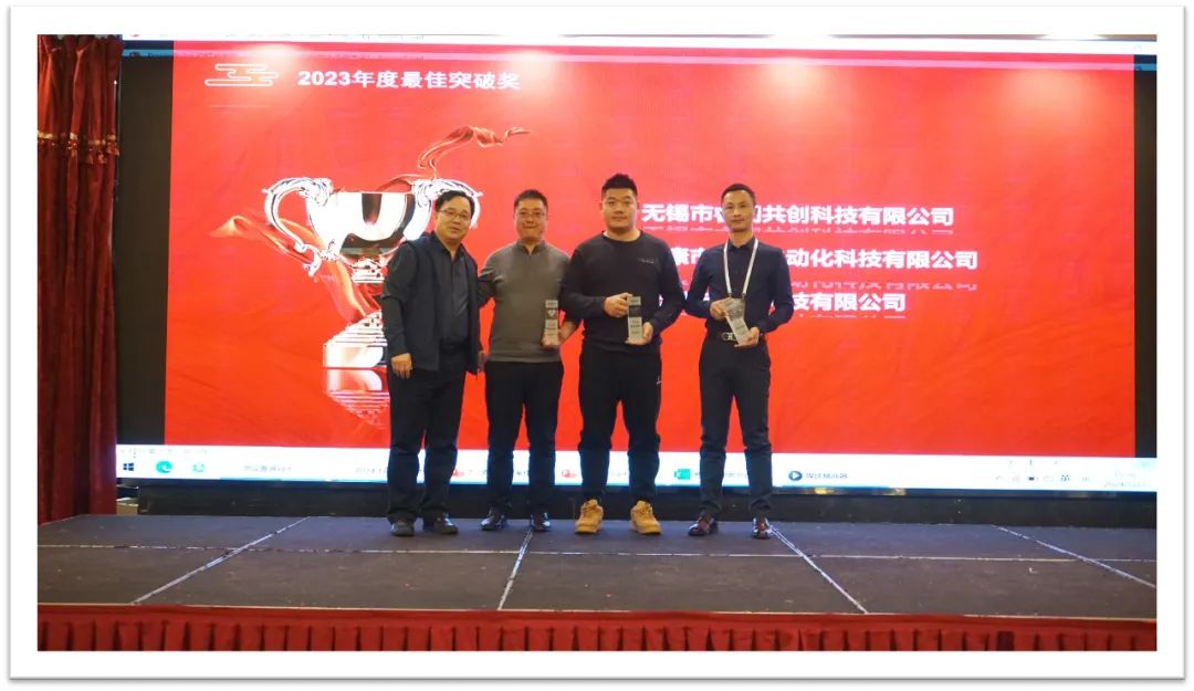 睿啟智造 能賦未來(lái) | 睿能OEM事業(yè)部合作伙伴大會(huì)隆重召開(kāi)！(圖5)